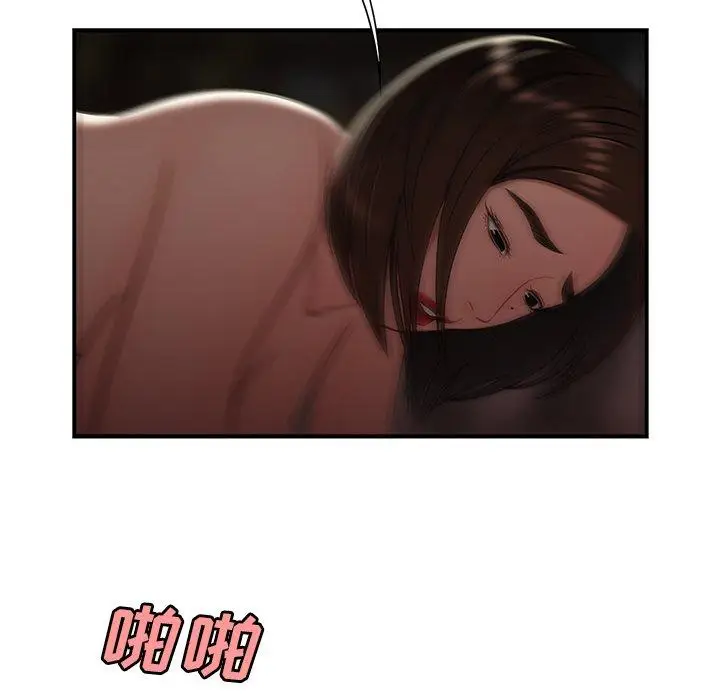 漫画《致命牢笼》第17话第69张图