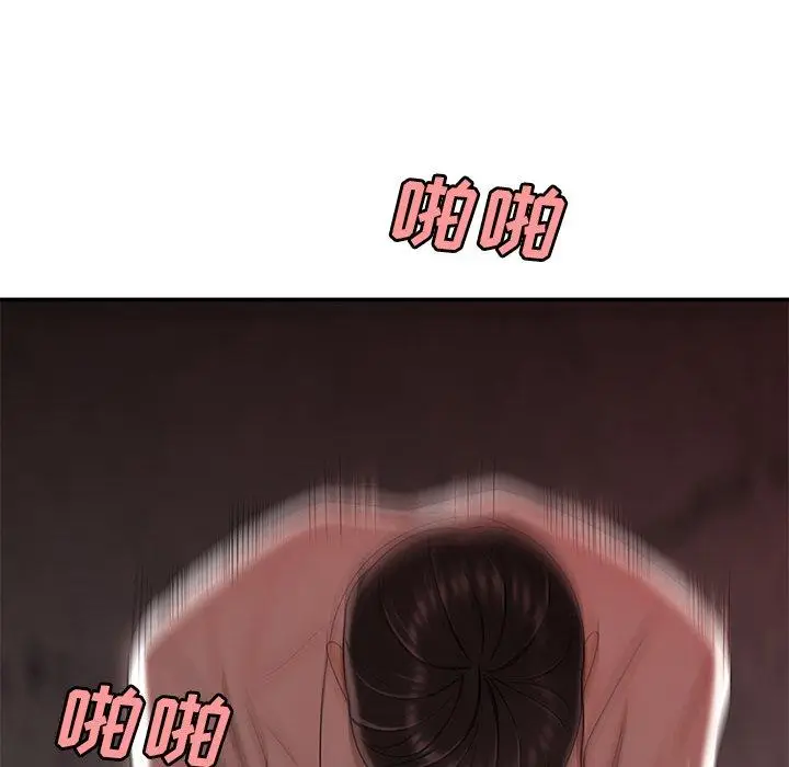 漫画《致命牢笼》第17话第70张图