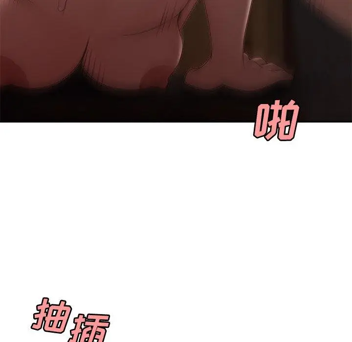 漫画《致命牢笼》第17话第76张图