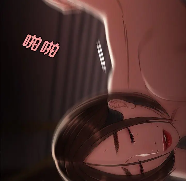 漫画《致命牢笼》第17话第78张图
