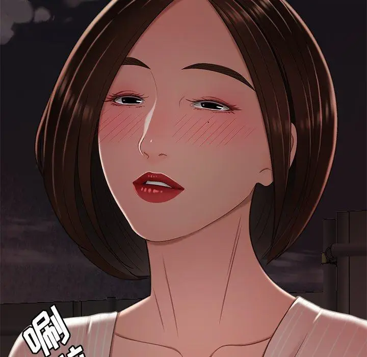 漫画《致命牢笼》第17话第8张图