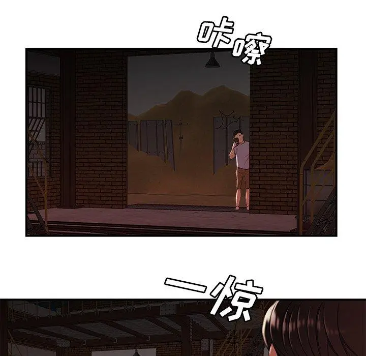 漫画《致命牢笼》第17话第85张图