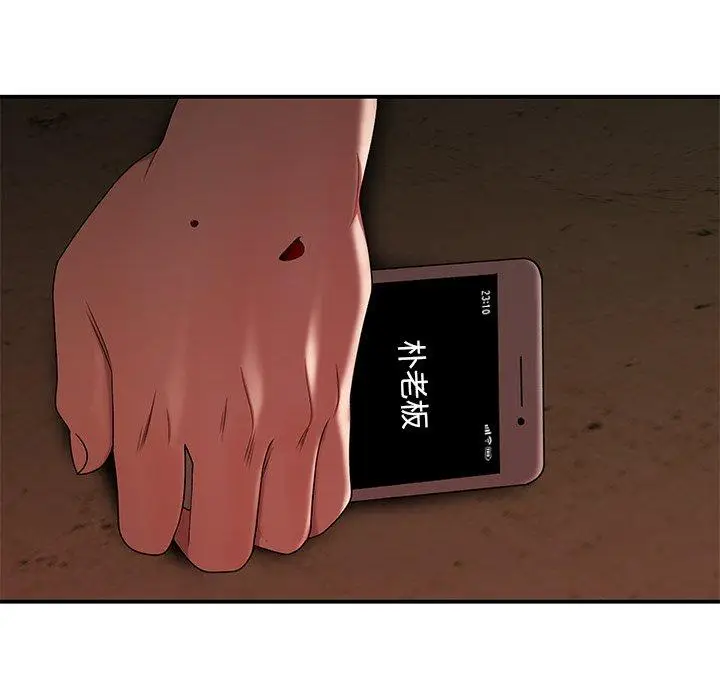 漫画《致命牢笼》第18话第11张图