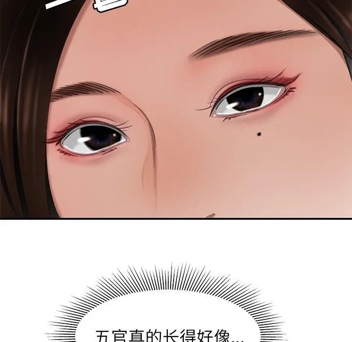 漫画《致命牢笼》第18话第111张图