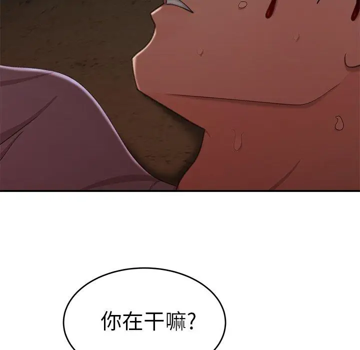 漫画《致命牢笼》第18话第6张图