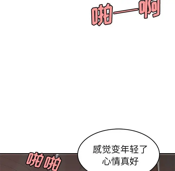 漫画《致命牢笼》第18话第69张图