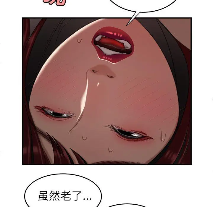 漫画《致命牢笼》第18话第72张图