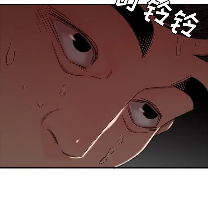 漫画《致命牢笼》第18话第9张图
