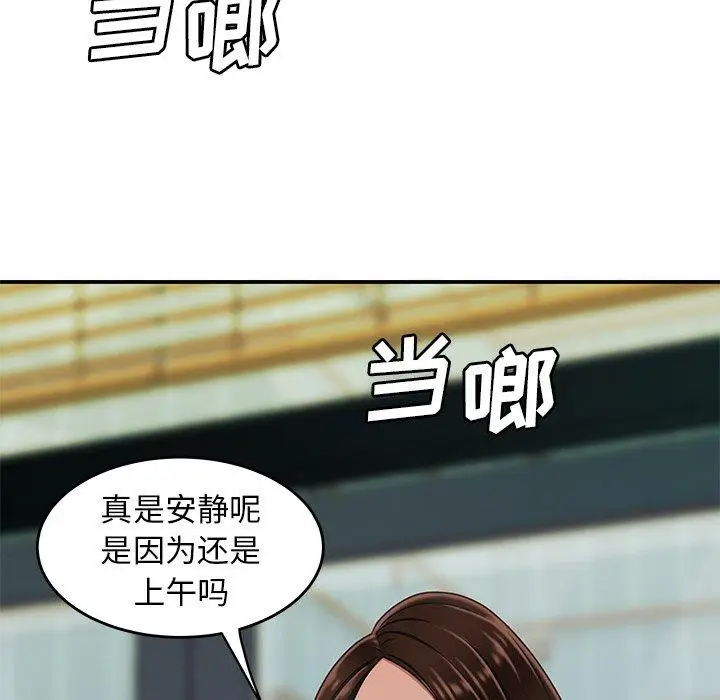 漫画《致命牢笼》第18话第92张图