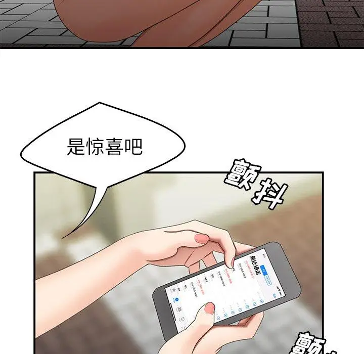 漫画《致命牢笼》第19话第63张图