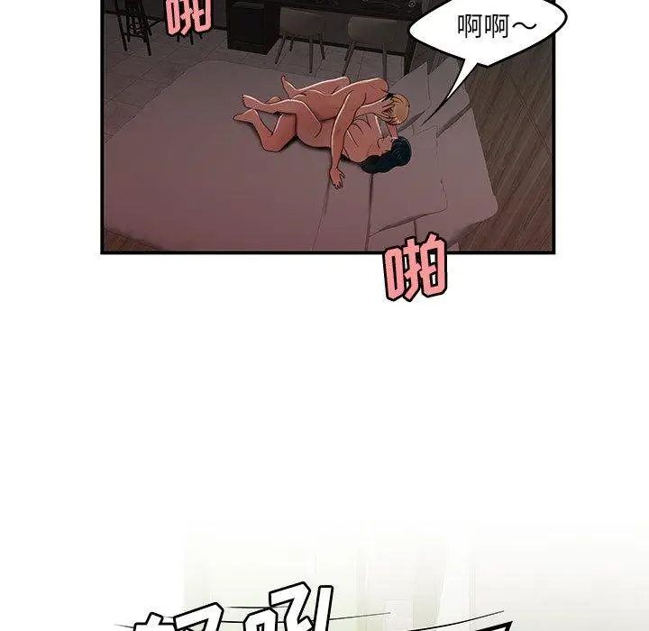 漫画《致命牢笼》第19话第72张图