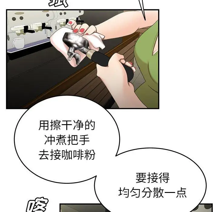 漫画《致命牢笼》第19话第77张图