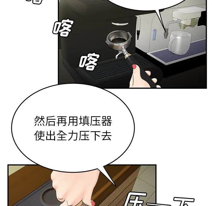 漫画《致命牢笼》第19话第78张图
