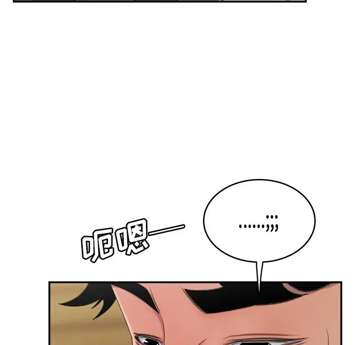 漫画《致命牢笼》第19话第8张图
