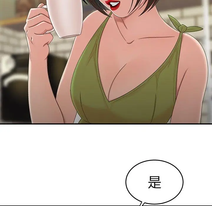 漫画《致命牢笼》第19话第85张图