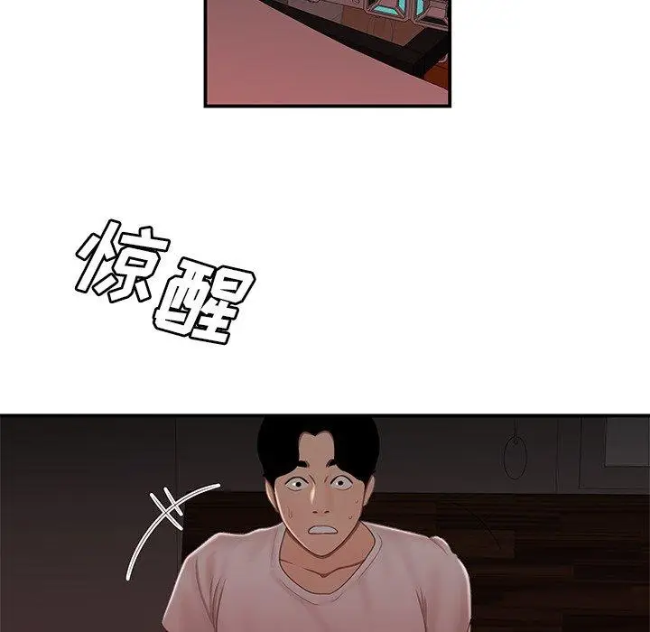 漫画《致命牢笼》第20话第117张图