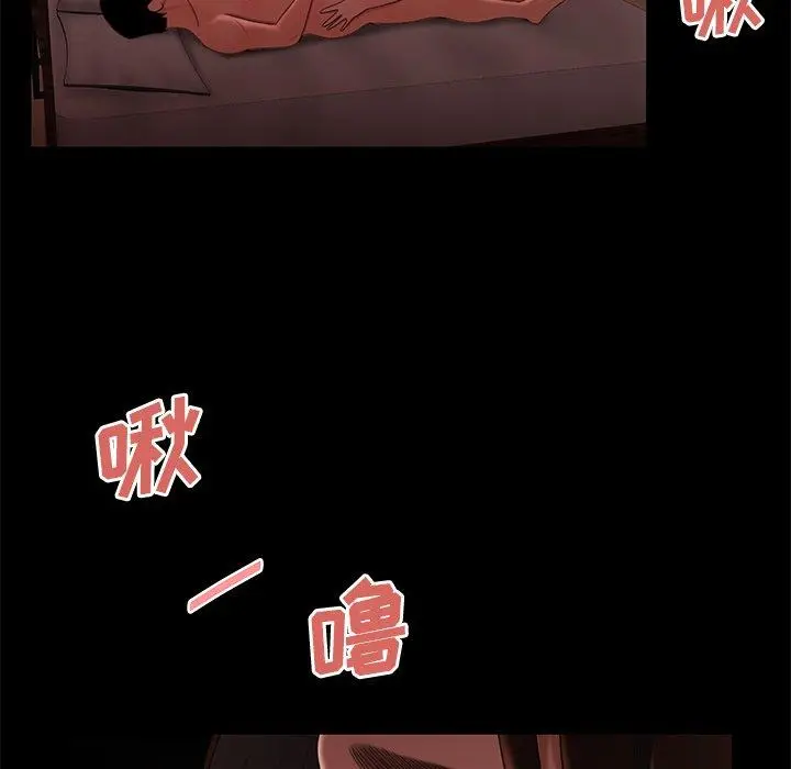 漫画《致命牢笼》第20话第64张图