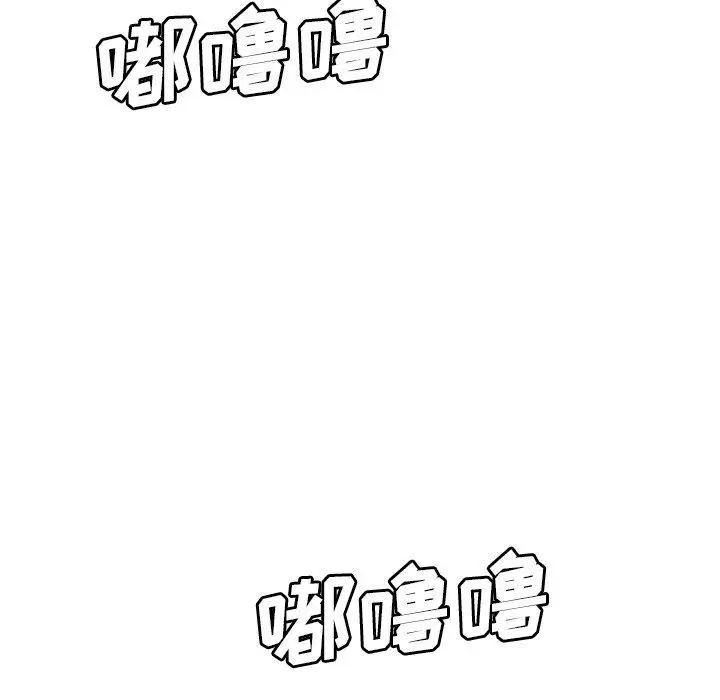 漫画《致命牢笼》第21话第103张图