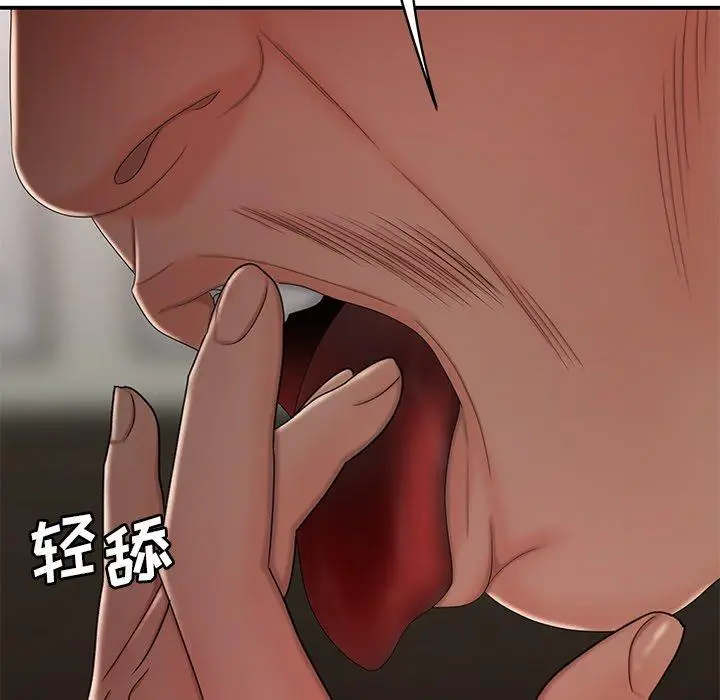 漫画《致命牢笼》第21话第37张图