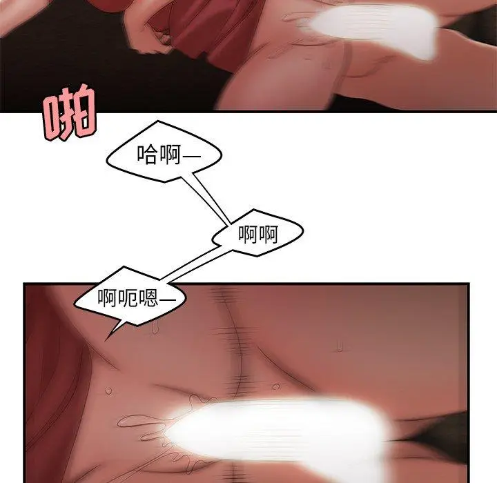 漫画《致命牢笼》第21话第43张图
