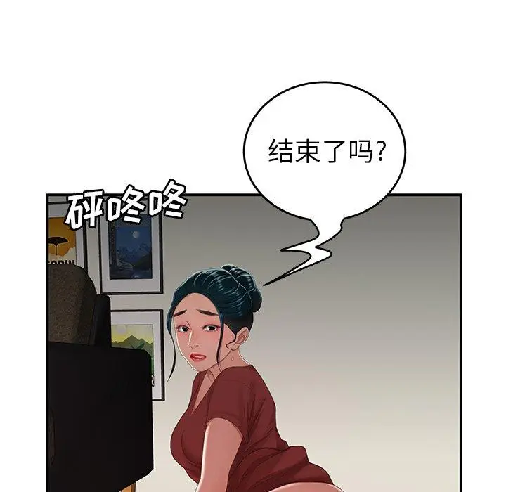 漫画《致命牢笼》第21话第55张图