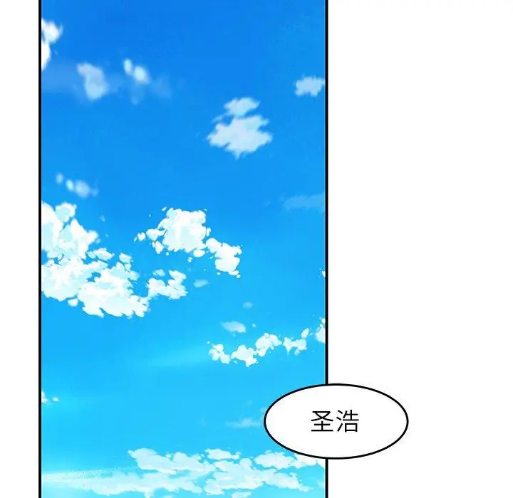 漫画《致命牢笼》第22话第24张图