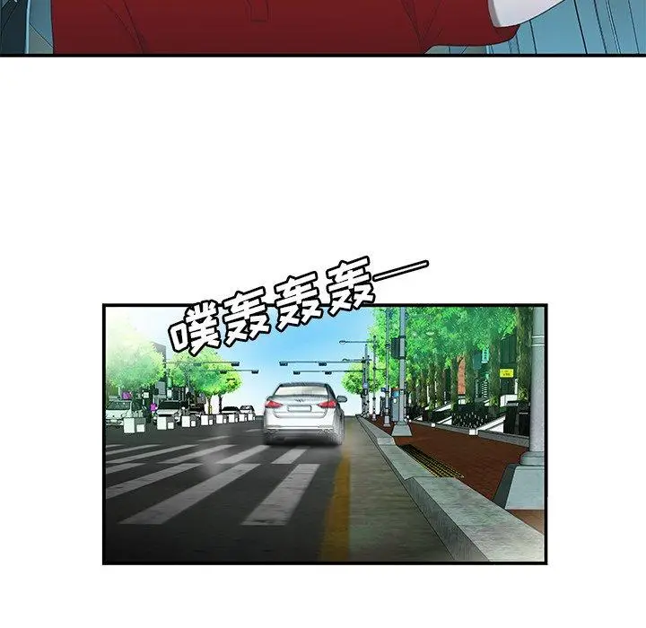 漫画《致命牢笼》第22话第29张图