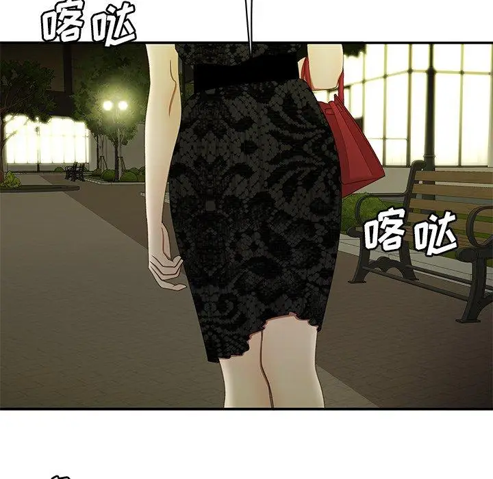 漫画《致命牢笼》第22话第79张图