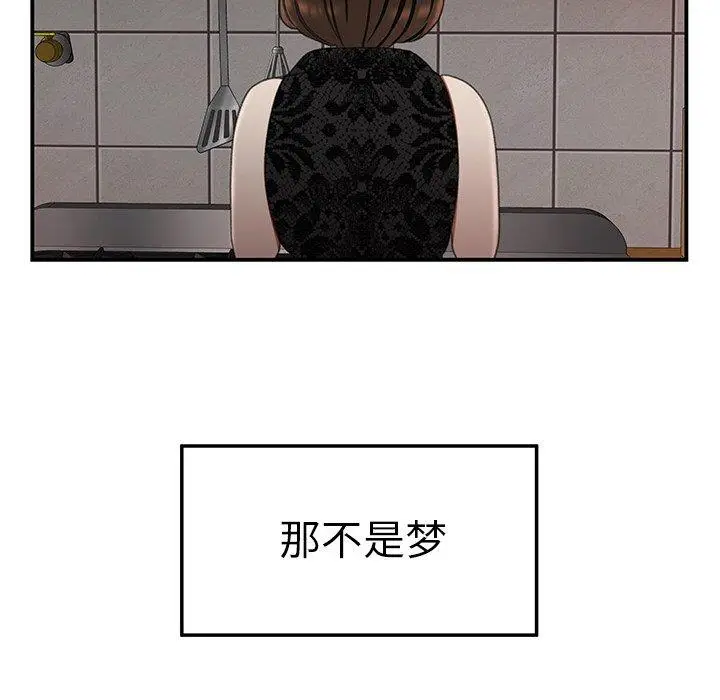 漫画《致命牢笼》第22话第95张图