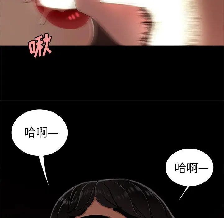 漫画《致命牢笼》第23话第100张图