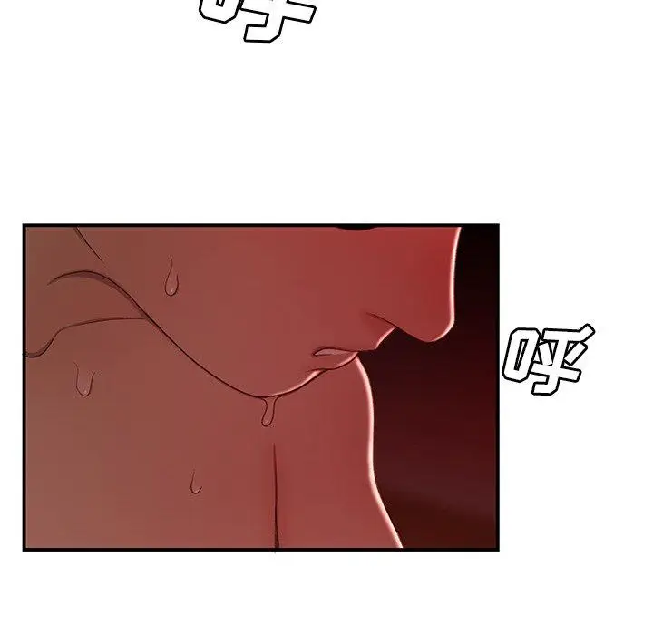 漫画《致命牢笼》第23话第115张图