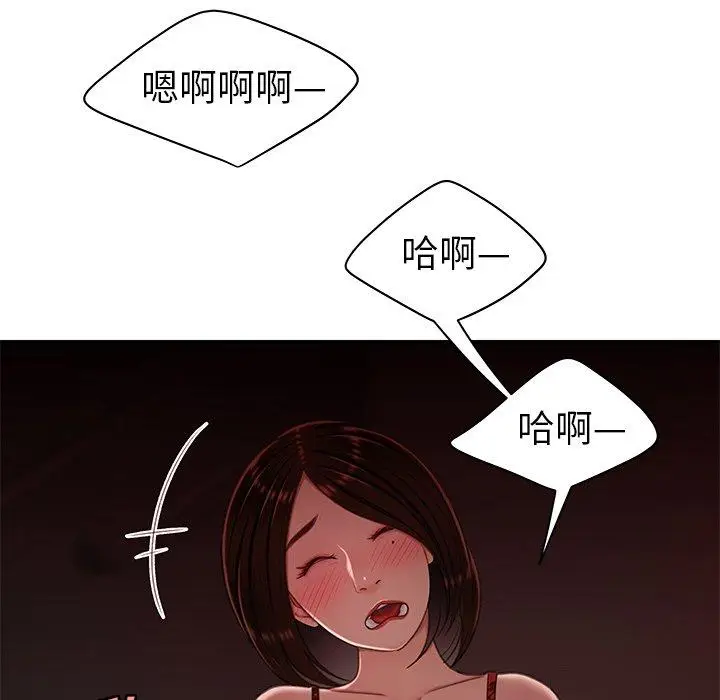 漫画《致命牢笼》第23话第23张图