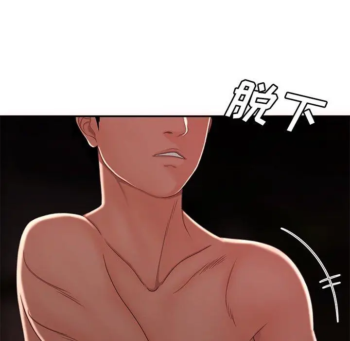 漫画《致命牢笼》第23话第29张图