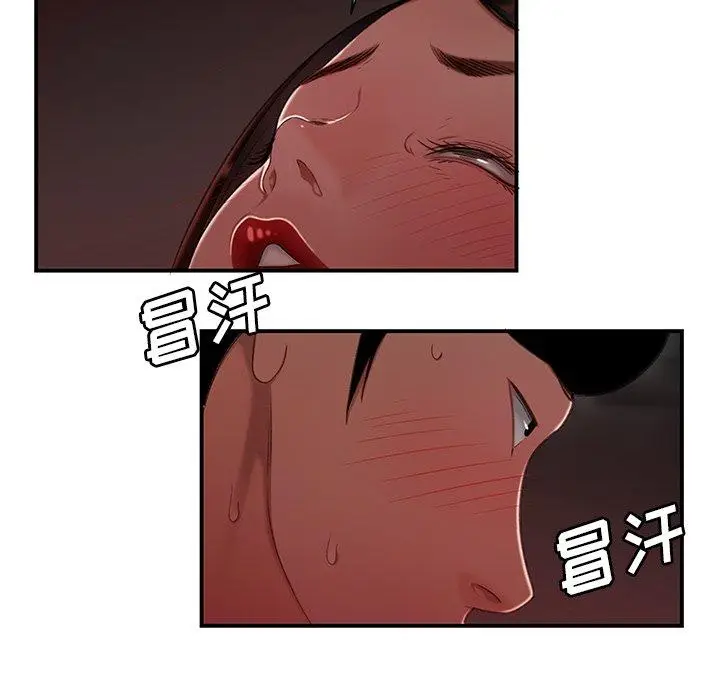 漫画《致命牢笼》第23话第41张图