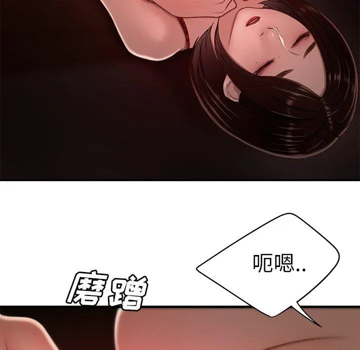 漫画《致命牢笼》第23话第44张图