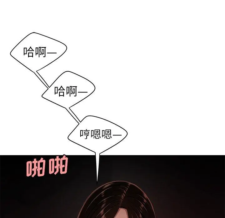 漫画《致命牢笼》第23话第47张图