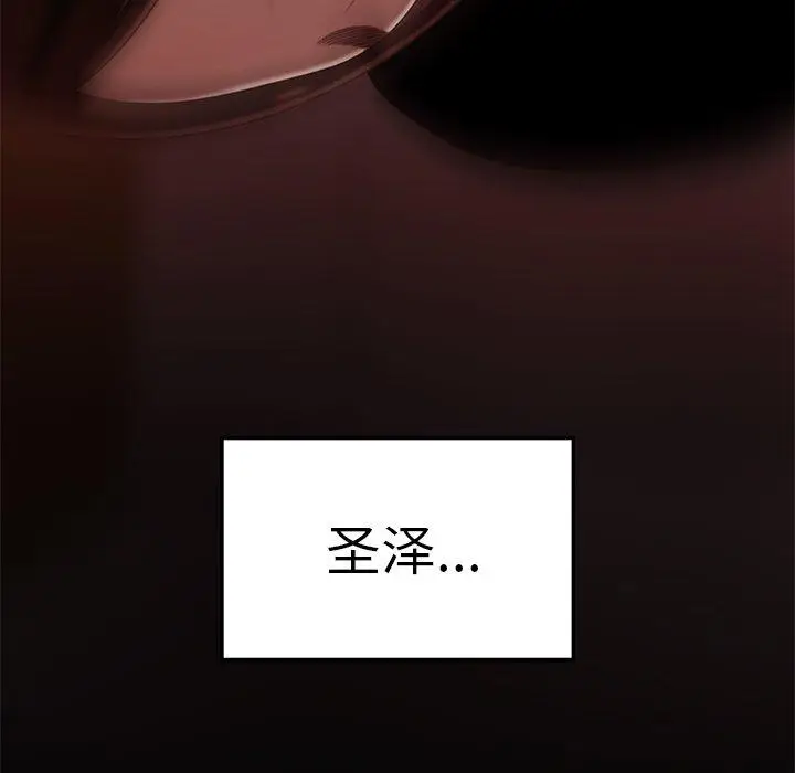 漫画《致命牢笼》第23话第64张图