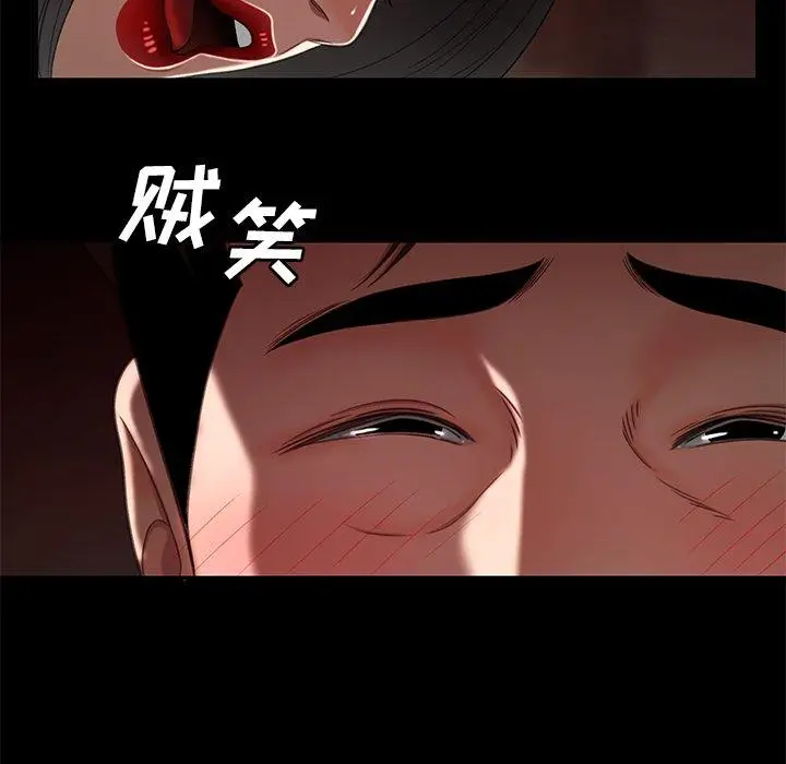 漫画《致命牢笼》第23话第72张图