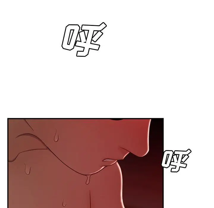 漫画《致命牢笼》第24话第10张图