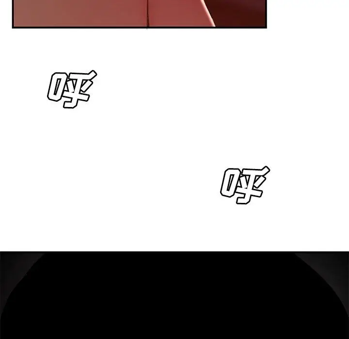漫画《致命牢笼》第24话第11张图