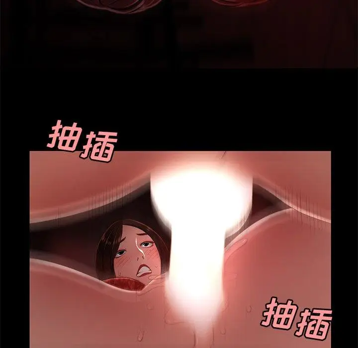 漫画《致命牢笼》第24话第5张图