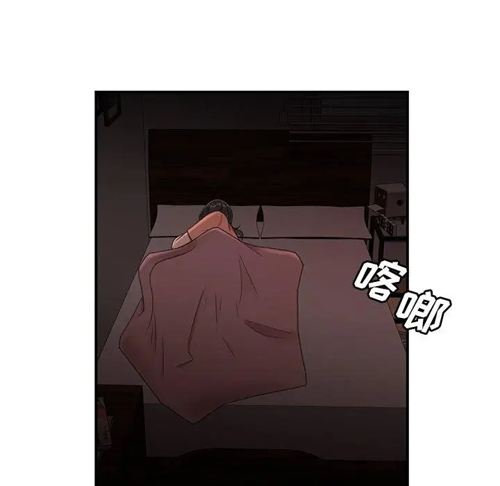 漫画《致命牢笼》第24话第53张图