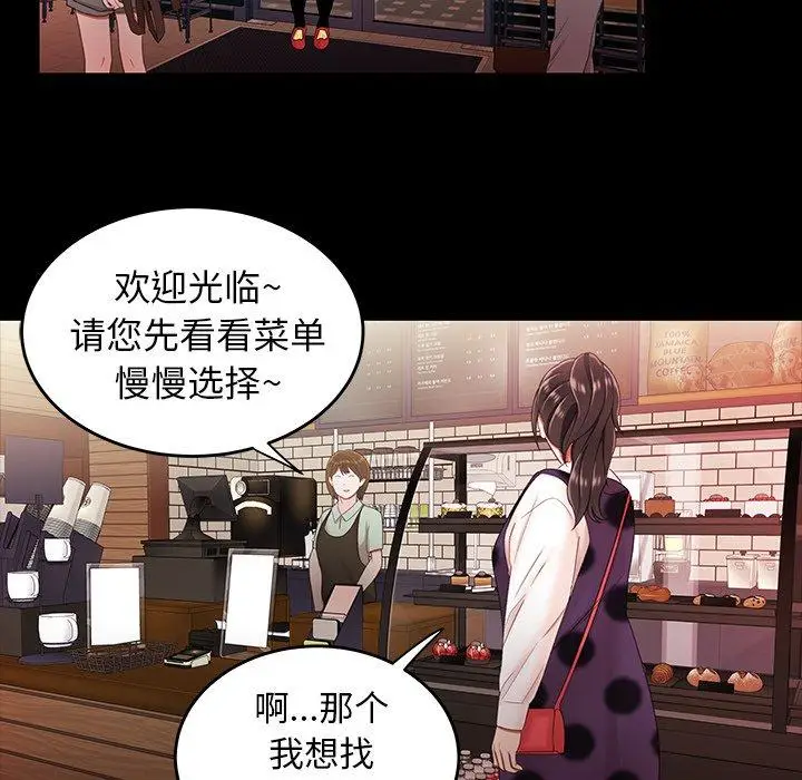 漫画《致命牢笼》第24话第60张图
