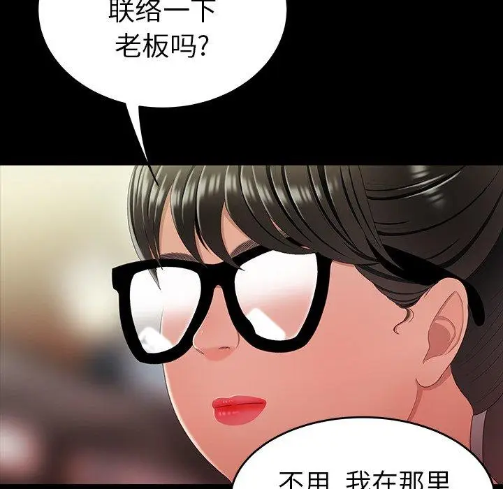 漫画《致命牢笼》第24话第65张图