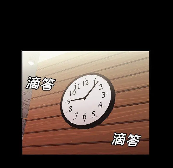 漫画《致命牢笼》第24话第71张图