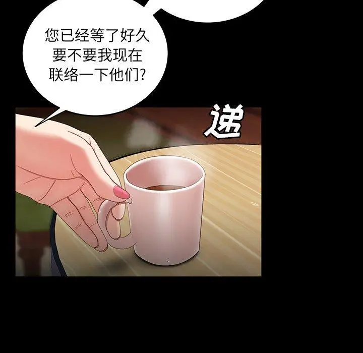 漫画《致命牢笼》第24话第73张图