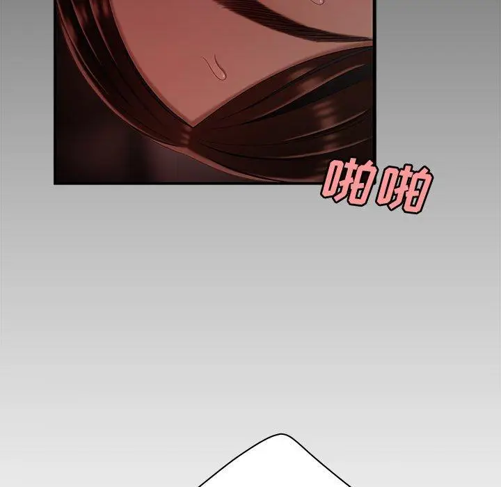 漫画《致命牢笼》第24话第8张图