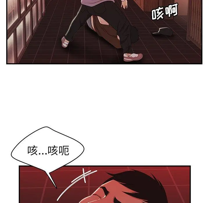 漫画《致命牢笼》第25话第49张图