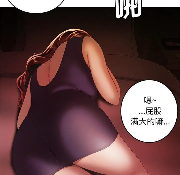 漫画《致命牢笼》第25话第61张图