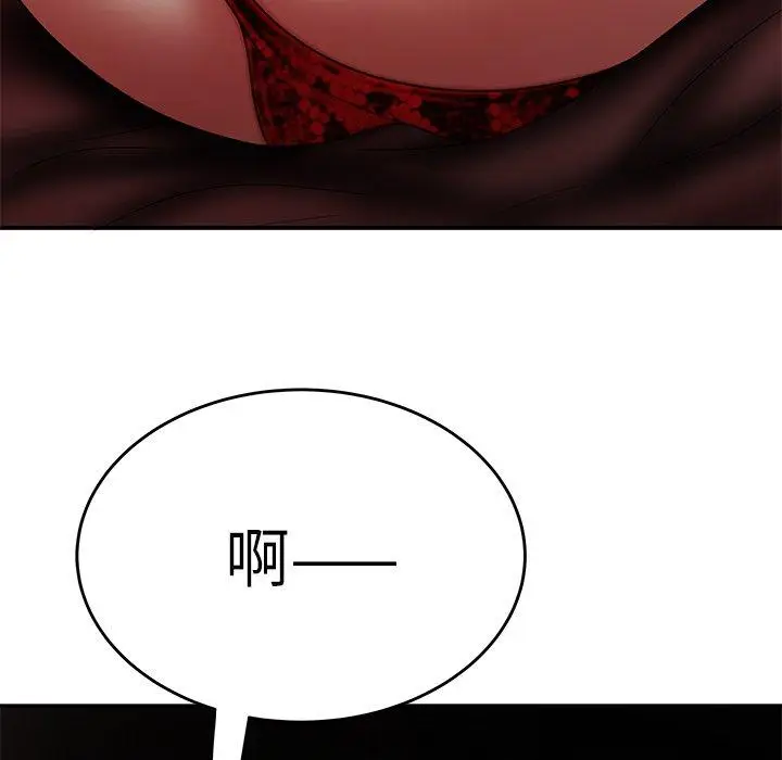 漫画《致命牢笼》第25话第80张图